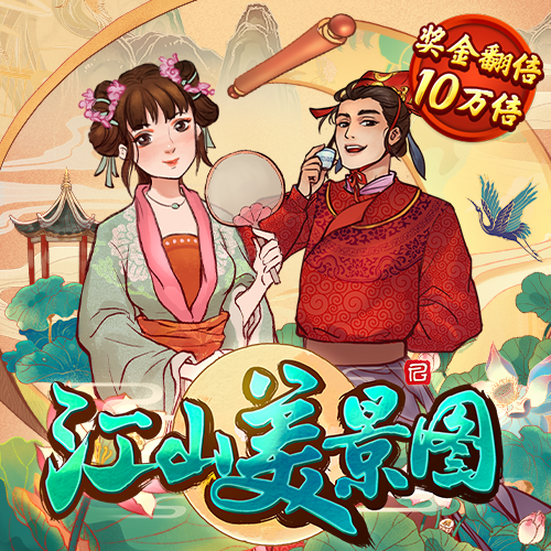 高空摩托4